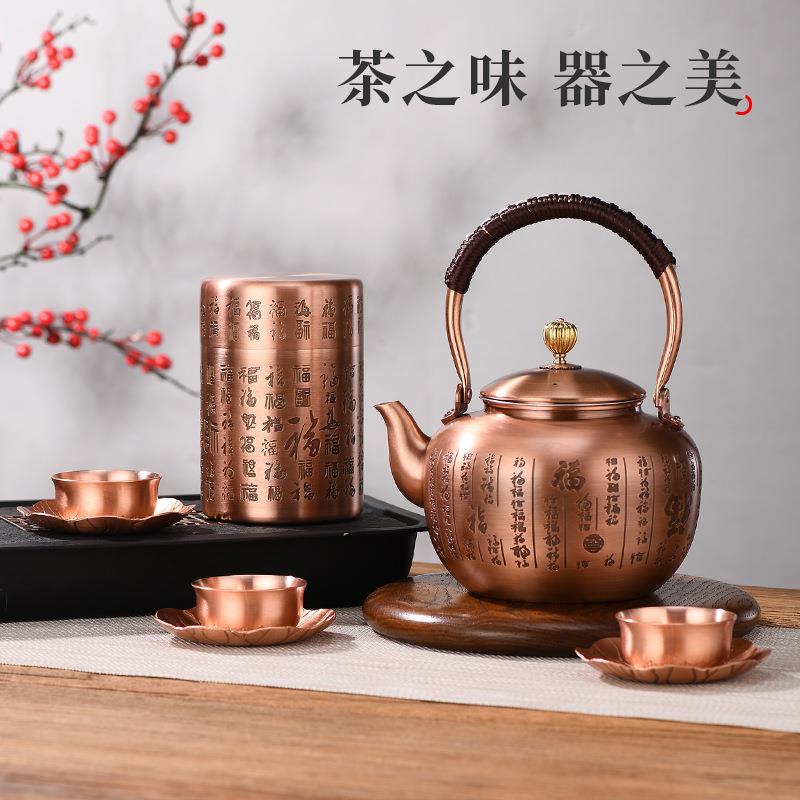 包邮家用百福图纯紫铜茶壶围炉煮茶铜壶户外烧水煮茶壶柴火烧水壶