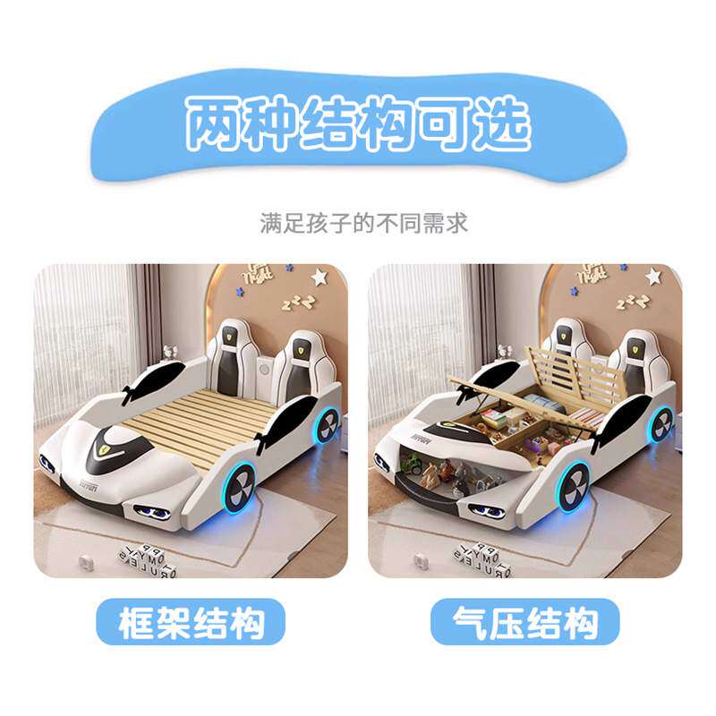 儿童床汽车模型炫酷跑车床单人床1.2m可储物男孩女孩皮艺床多功能