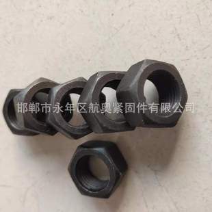 发黑六角螺母GB6170螺帽 m42 m6m8m10m12m14m16m18m20m22