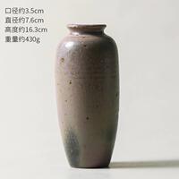 東榮日式禪意手工陶瓷花瓶銹點(diǎn)粗陶復(fù)古藝術(shù)擺件干花小插花器民宿