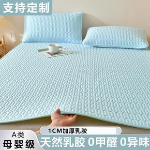 家用全棉床褥子单双人床榻榻米定制尺寸 MUMI乳胶垫床垫保护垫薄款