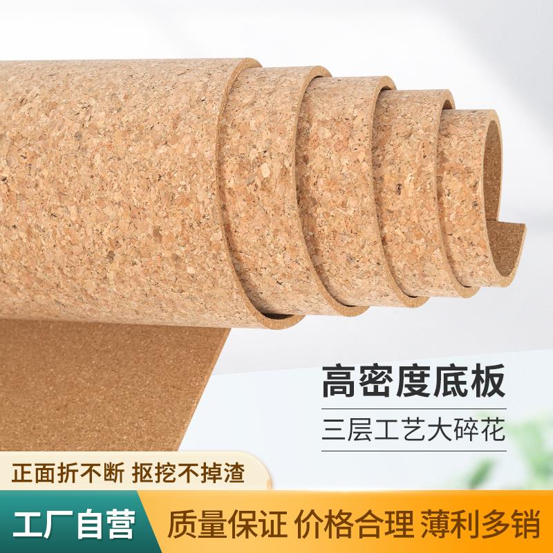 三层工艺进口大碎花软木板照片墙留言板学校主题墙自粘带背胶