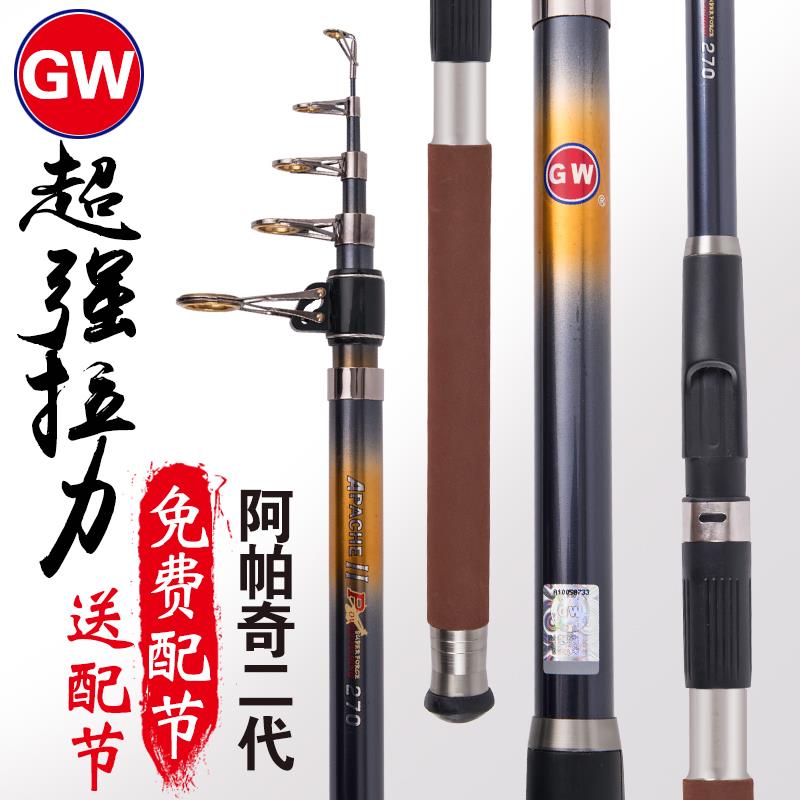 光威海竿套装 钓鱼竿超硬玻璃钢海杆阿帕奇远投抛竿渔具组合甩杆