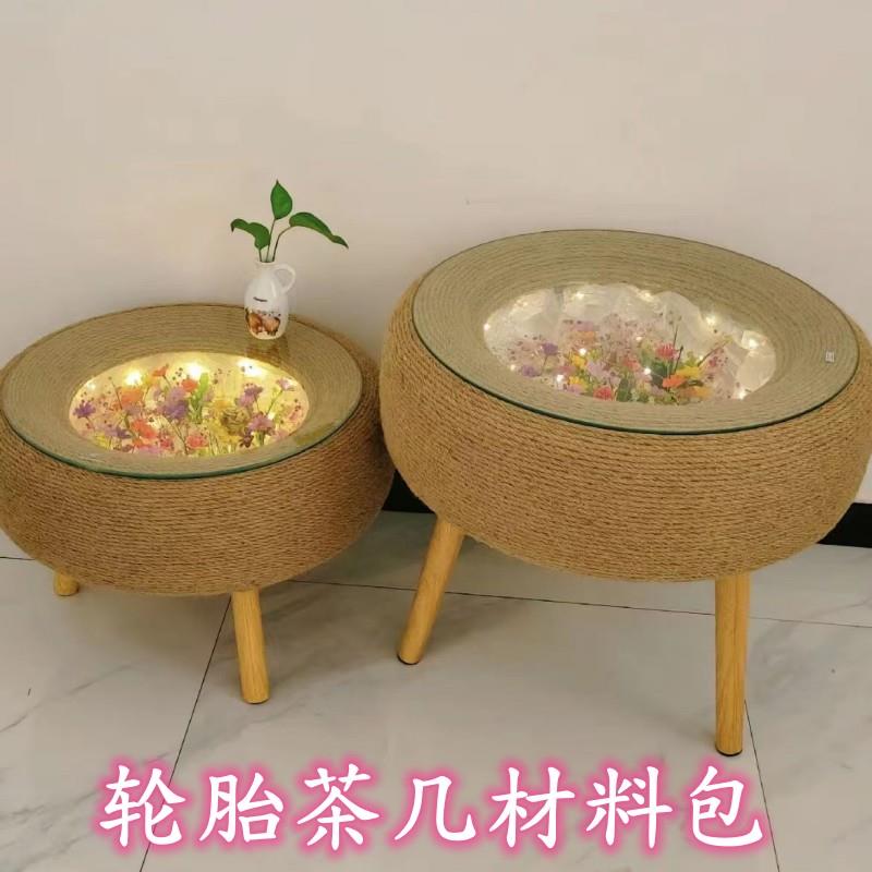 旧轮胎改造茶几材料全套手工配件DIY圆形木板片桌子悠悠车创意DIY