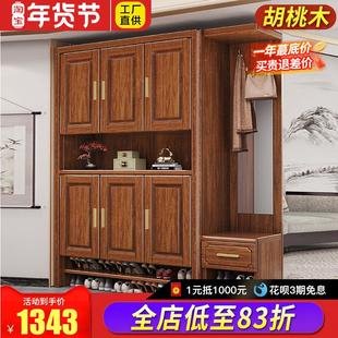 柜家用门口实木玄关柜小户型入户门厅柜客厅隔断柜 金丝胡桃木鞋