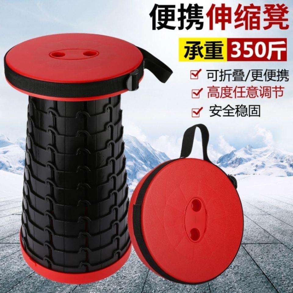 折叠伸缩凳收纳凳抖音同款户外旅游排队地摊便携钓鱼新款...
