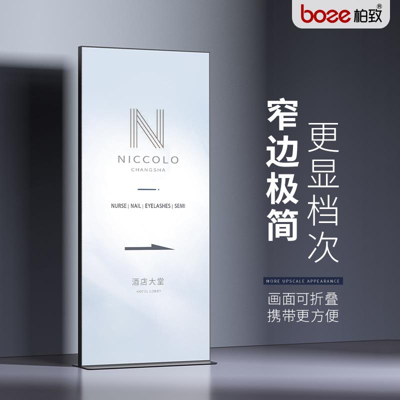 丽屏展架80x180软膜立屏广告牌立式落地海报制作门型易拉宝展示架