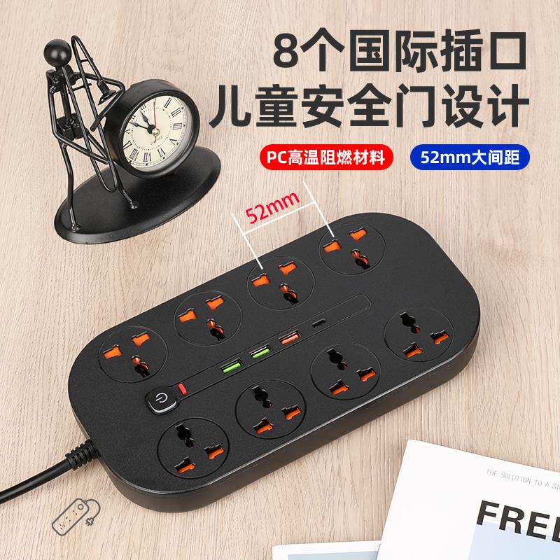 pd快充插座usb欧美规排插英标拖线板英式插头多功能英规香港排插