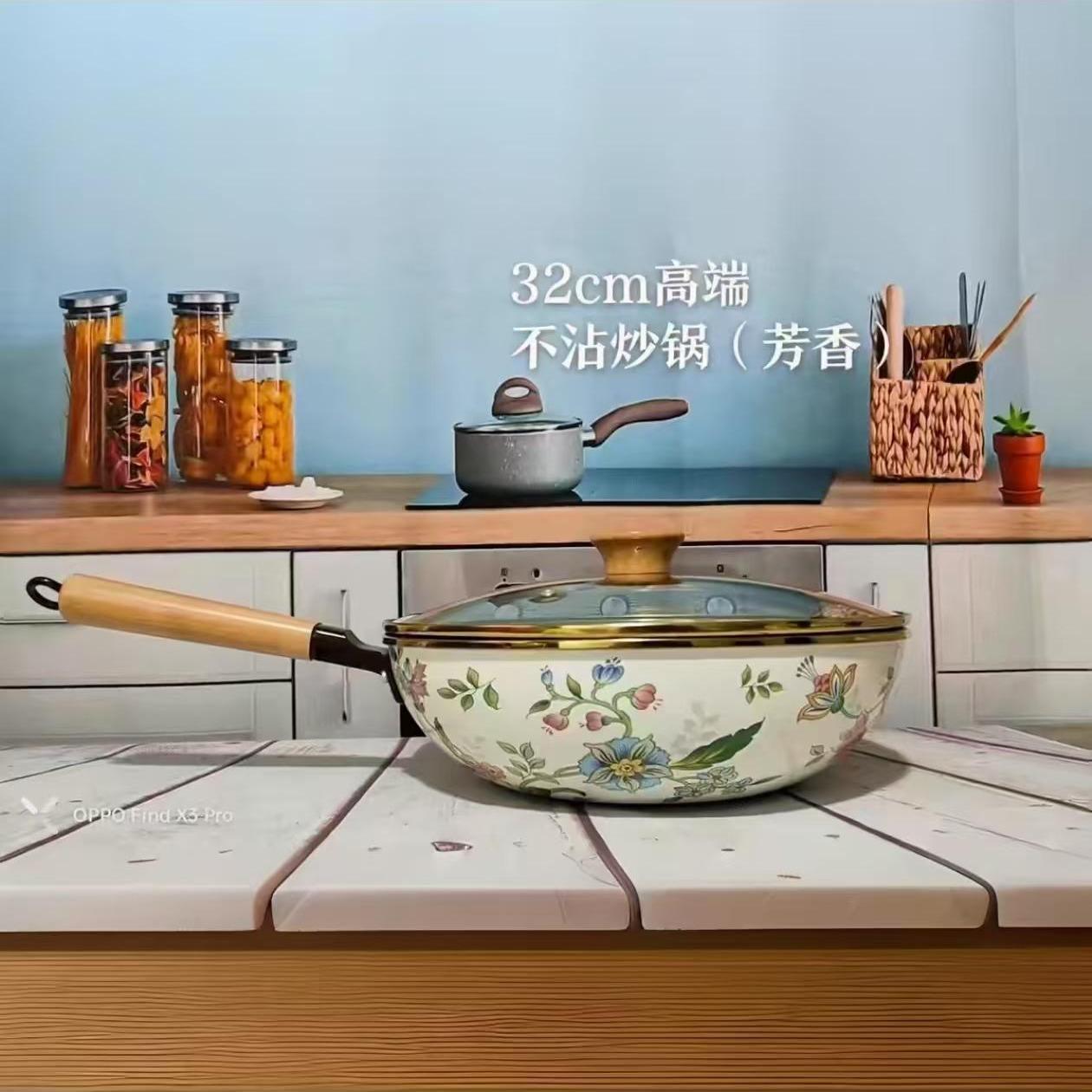 珐琅搪瓷纳米微陶炒锅无涂层加厚不粘锅木柄燃气电磁灶通用炒锅