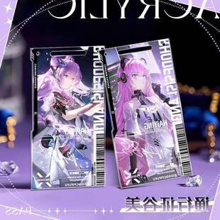 战双帕弥什周边布偶熊骇影二次元周边周边压克力通行证透卡谷子女