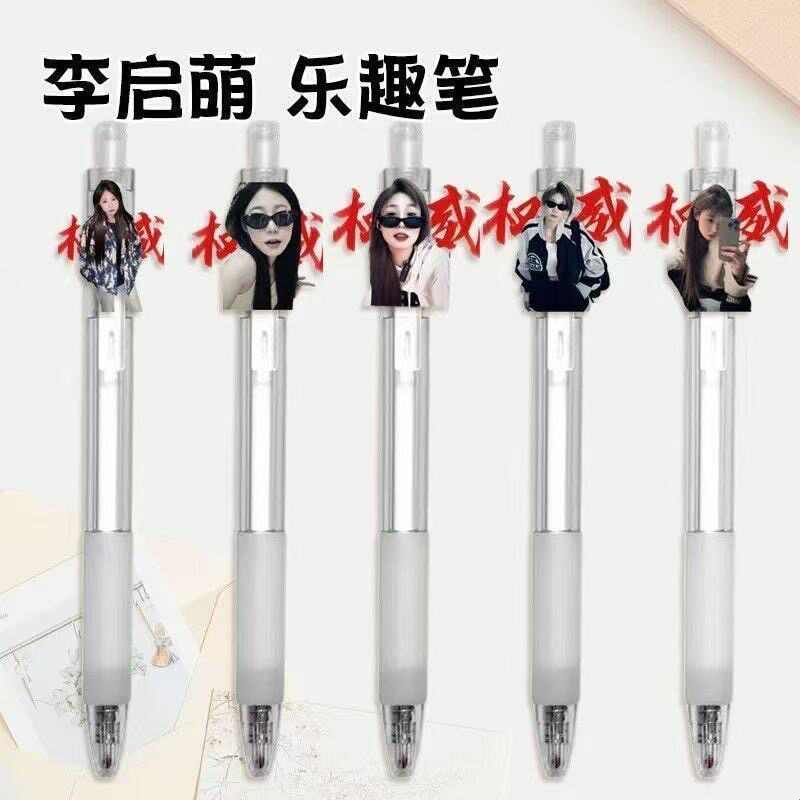 李启萌卡通高颜值按动笔简约学生黑色考试刷题可爱顺滑速干0.5图片