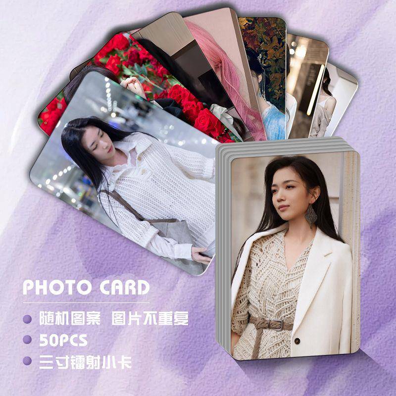 新款代露娃卡片镭射小卡膜明星周边同款饭制自印新款签名照杂志拍