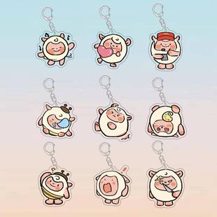 蛋仔派对挂件饰卡通可爱dongdong羊唱歌瞌睡羊周边学生书包钥匙扣