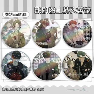 韩漫枯萎之花上的眼泪周边吧唧谷子镭射满天星胸针马口铁背包挂饰