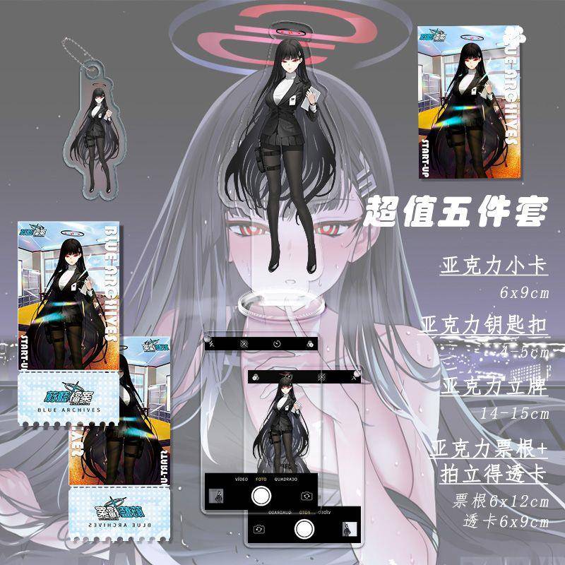 蔚蓝档案调月莉音周边系列亚克力立牌票根拍立得小卡钥匙扣