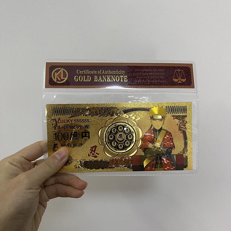 动漫周边火影忍者纪念票火影限量版金钞金箔鸣人纪念钞收藏金钞