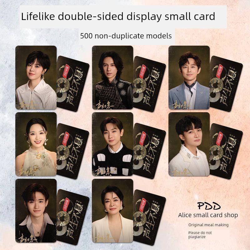 声生不息周边小卡周深汪苏泷宋亚轩毛阿敏明信片三寸lomo卡礼物