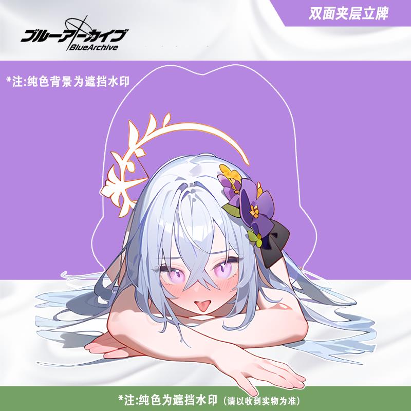 碧蓝档案蔚蓝档案周边立牌 白洲梓白子佳代子亚克力摆件礼品