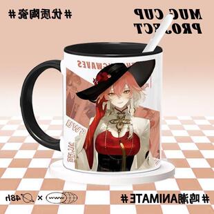 鸣潮布兰特菲比长离今汐相里要周边陶瓷杯马克杯牛奶杯桌面摆件