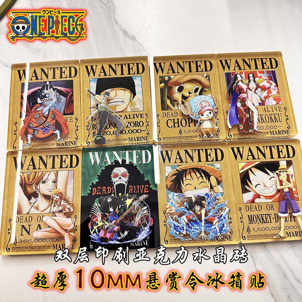 海贼王高清通缉悬赏令水晶隐藏款冰箱贴尼卡路飞索隆女帝罗杰宝藏