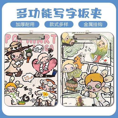 Zsiga联动周边个性简约学生板夹DIMOO礼物A4加厚试卷文件夹卡通N