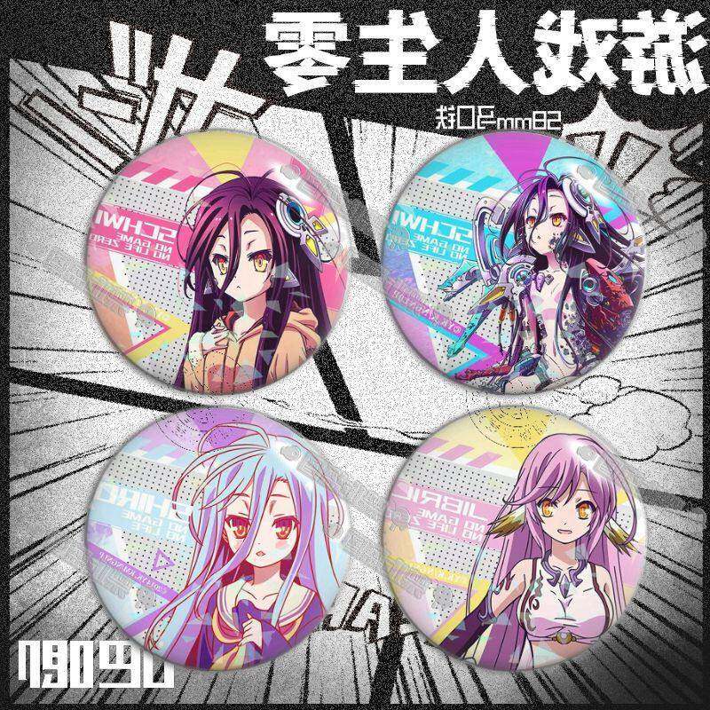 游戏人生零吧唧徽章谷子周边学生背包挂件胸针礼物自制桌面摆件