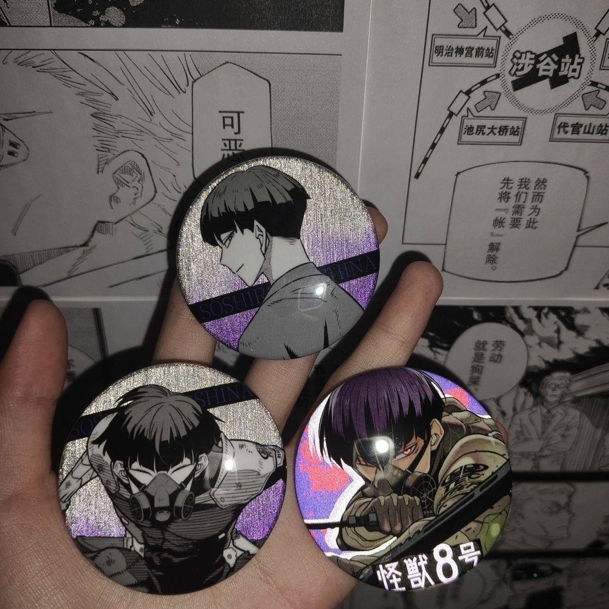 怪兽八号科宗四郎保周边徽章挂收藏品吧胸饰针谷子挂件唧58mm