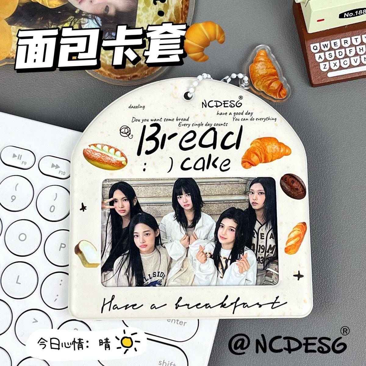 原面包PVC横版卡原创套星爱豆3寸创追小卡小卡校园卡收纳卡包挂件