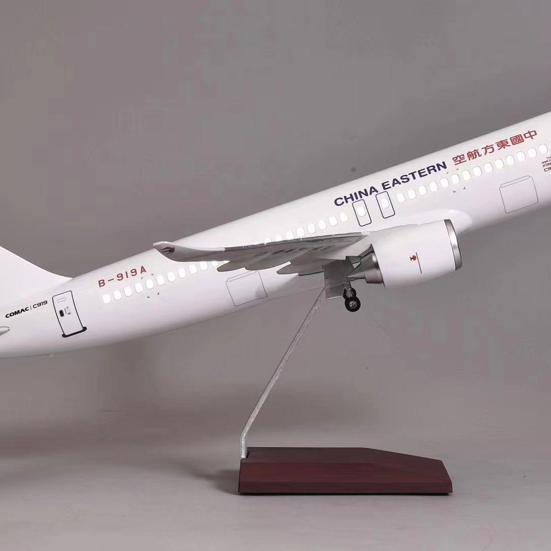c919东航飞机模型中国东方航空仿真客机C919带轮带灯玩具拼装摆件
