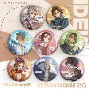 调酒师佣兵作曲家l联动75mm徽章博士周边马口铁双闪白瓷吧唧