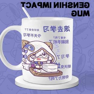 德丽莎天命难逃创意马克杯陶瓷杯家用喝水杯子学生宿舍牛奶杯礼物