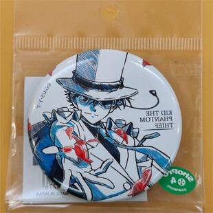 名侦探柯南水彩铅笔绘吧唧vol.5怪盗基德撒花基德徽章