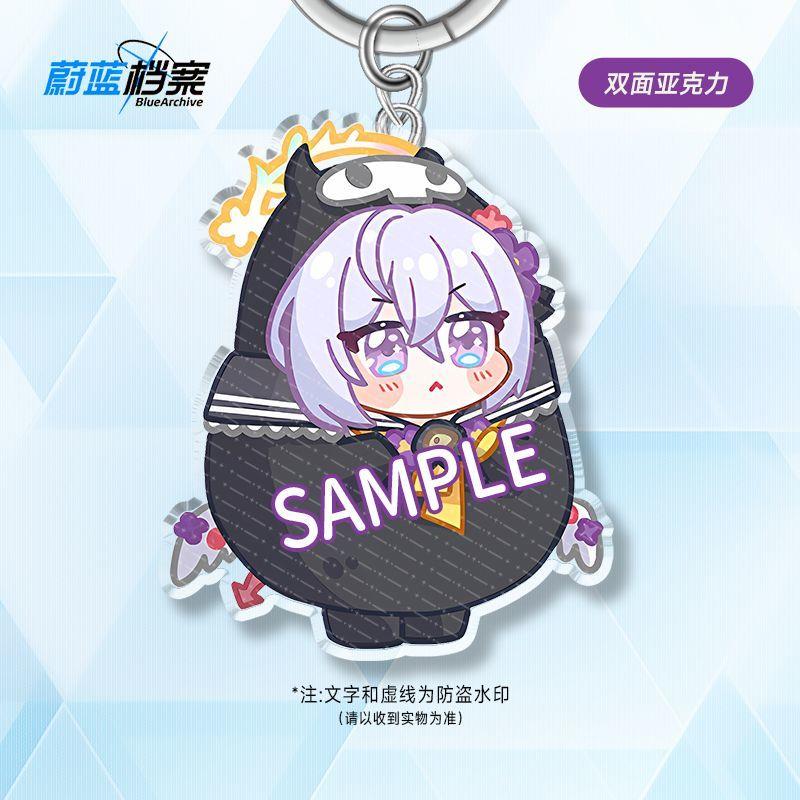 碧蓝档案蔚蓝档案周边钥匙扣 白洲梓星野彩奈日富美 Q版包包挂件