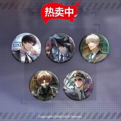 动漫周边通贩马口铁徽章第四弹萧逸陆沉齐司礼夏鸣星查理苏