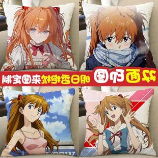 明日香周边抱枕diy定制eva新世纪福音战士玩偶动漫二次元生日礼物