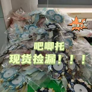 托漫展摆摊秋礼物557现5 开学季 华丽吧唧货dy胸针装 中饰二次元
