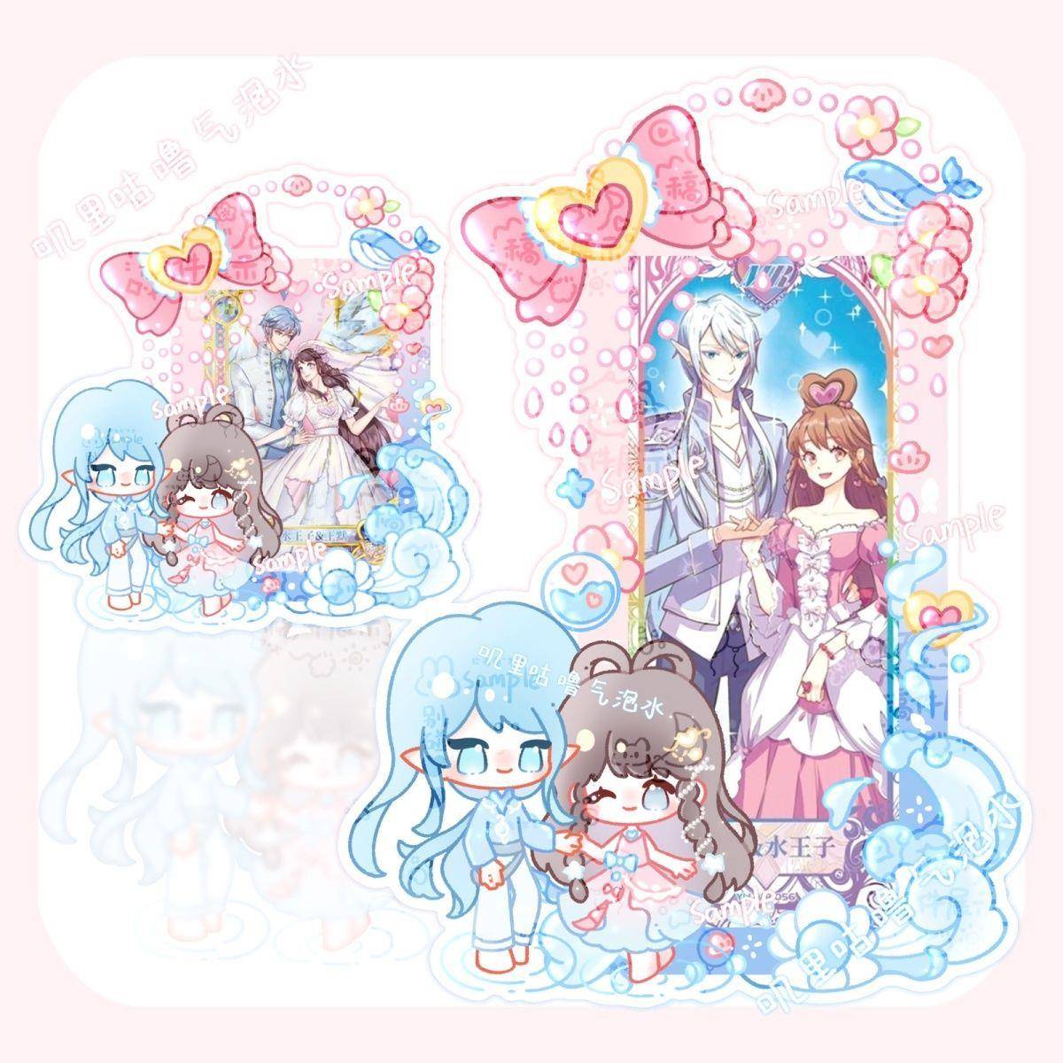 原创叶罗丽周边水默cp王默水王子亚克力插卡框立牌摆件卡片展示架