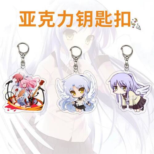 动漫周边亚克力双面挂件Angel Beats! 立华奏 AIR 神尾观铃钥匙扣