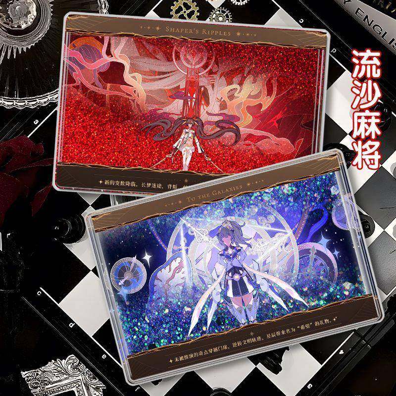 战双帕弥什往昔浮影流沙麻将柯露西亚桌面摆件礼物亚克力立牌流麻