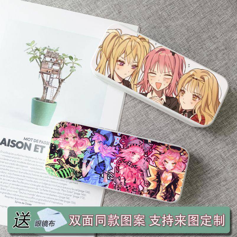守护甜心q版眼镜盒ins日奈森亚梦近视墨镜收纳盒防摔抗压定制双面