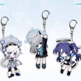 蔚蓝档案砂狼白子早濑优香中务桐乃小人角色挂件Q版亚克力钥匙扣