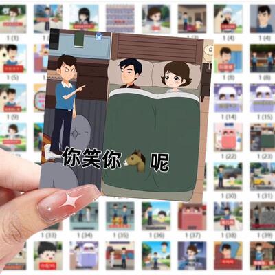 177张小曹动画来财来抽象搞笑表情包贴纸唐氏装饰文具手账水杯diy