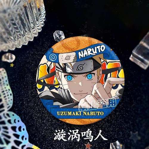 火影忍者周边吧唧徽章细闪银葱鸣人佐助春野樱犬冢牙佐井李洛克