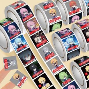 1500贴蛋仔高中部卷卷贴贴趣味手游搞怪爆款抽象表情周边手账素材