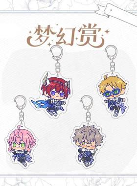 偶像梦幻祭ES2动漫钥周边钥匙扣朱樱司游木真亚克力书包挂件礼物