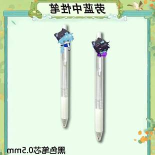 劳蓝按动笔周边0.5mm学生考试速干黑笔刷题亚克力节日礼物