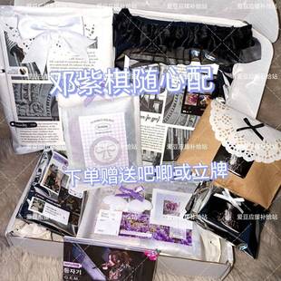 新9.9邓紫棋随心配精致覆膜小卡明星应援周边set明信片演唱会应援