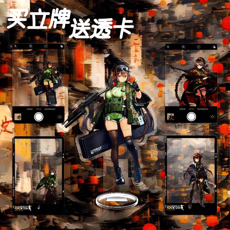 原创少女前线HK416周边谷子 AS Val C96光栅透卡心智亚克力立牌