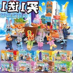 疯狂动物城积木玩具尼克朱迪牛局长儿童益智拼装动物模型周边摆件