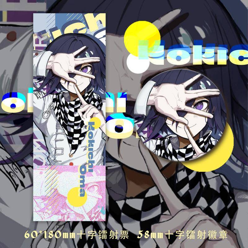 弹丸论破v3 围巾 王马小吉 游戏动漫二次元同人周边吧唧镭射票